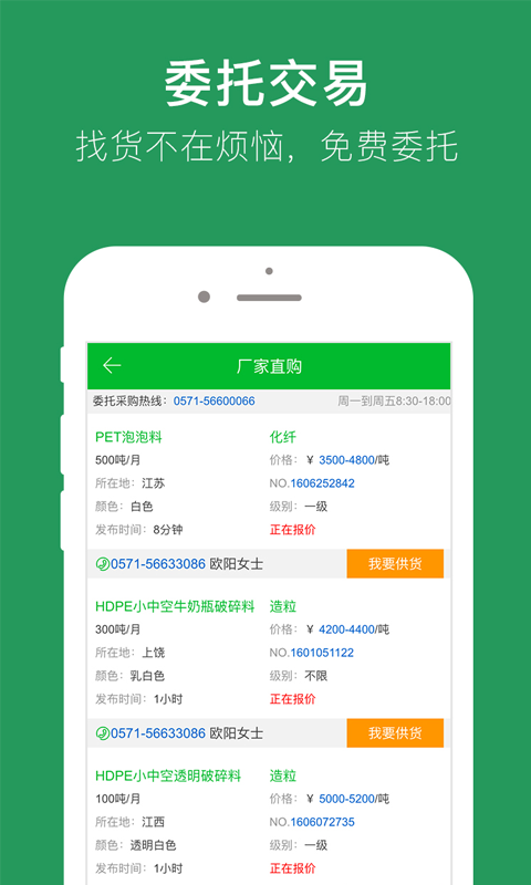 91再生 截图 1