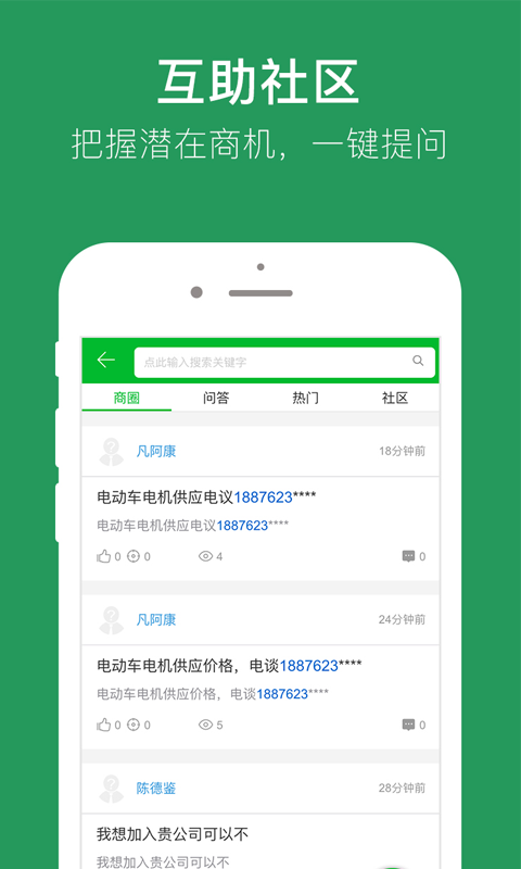 91再生 截图 2