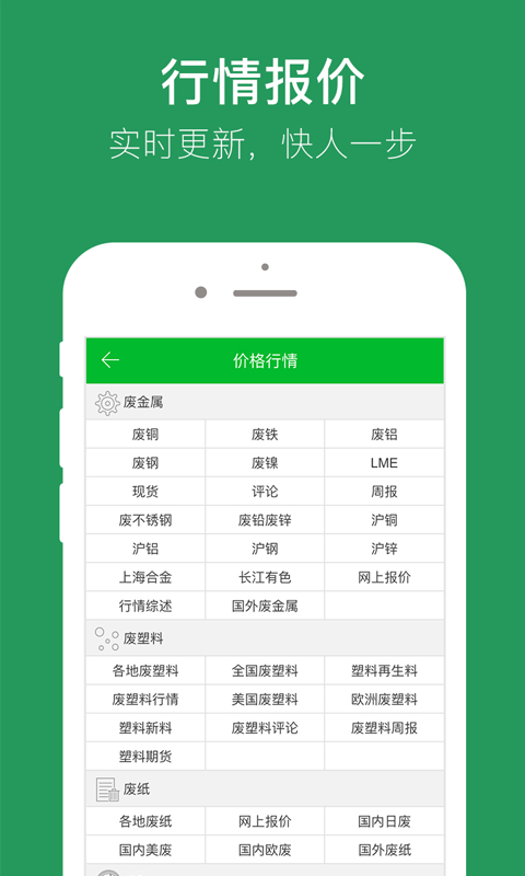 91再生 截图 3