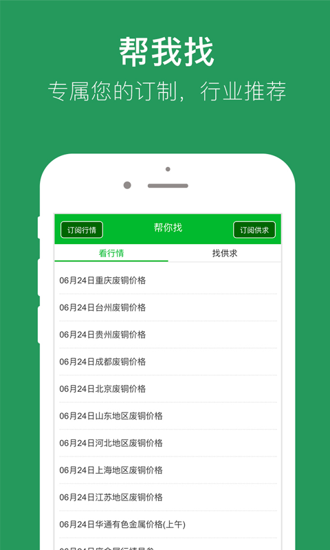 91再生 截图 5