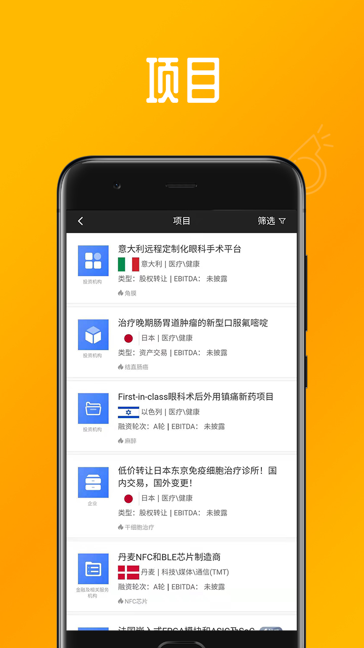 精彩截图-晨哨大买手2026官方新版