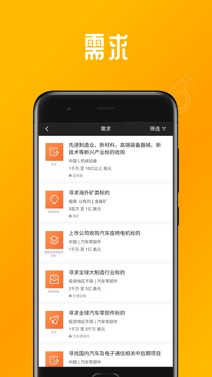 精彩截图-晨哨大买手2026官方新版