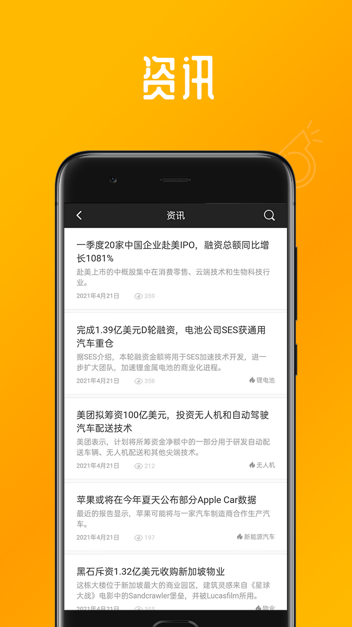 精彩截图-晨哨大买手2026官方新版