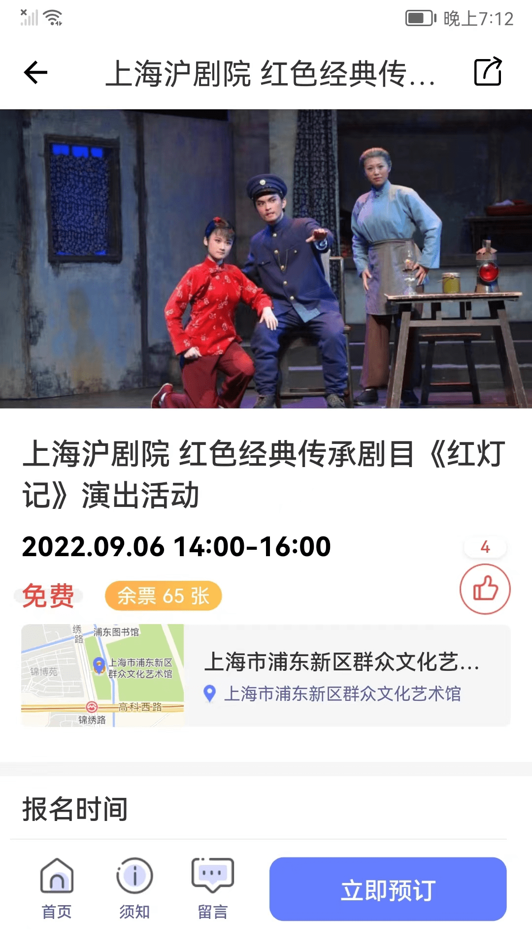 精彩截图-文化云2025官方新版