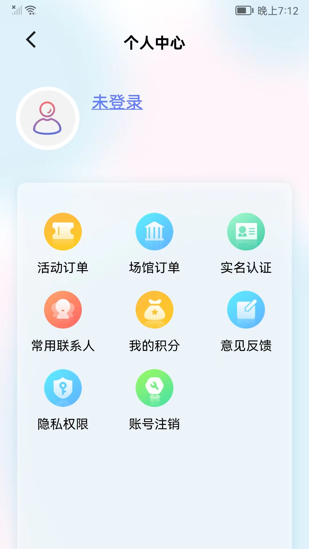 精彩截图-文化云2025官方新版
