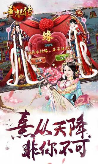 宫斗排名_宫斗图片(2)