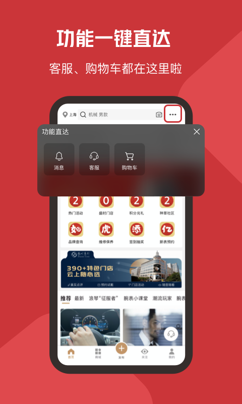 精彩截图-盛时2025官方新版
