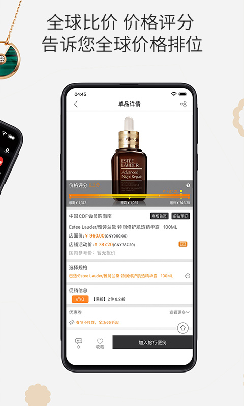 精彩截图-杰西卡的秘密2025官方新版