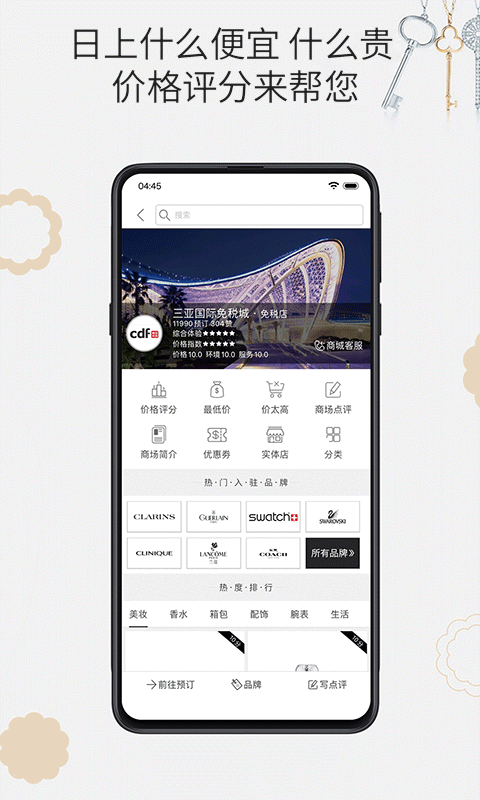 精彩截图-杰西卡的秘密2025官方新版