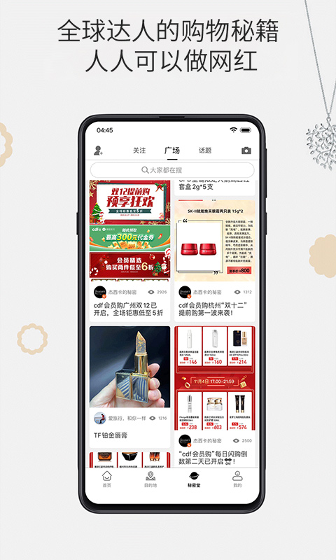 精彩截图-杰西卡的秘密2025官方新版