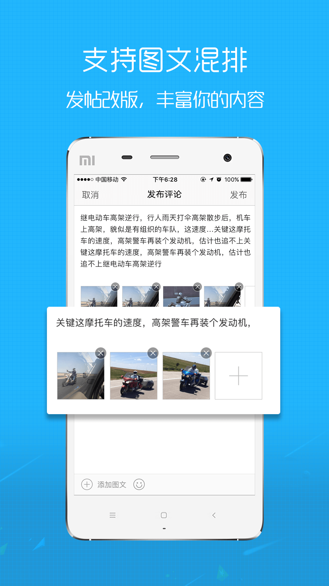 精彩截图-响水网2026官方新版