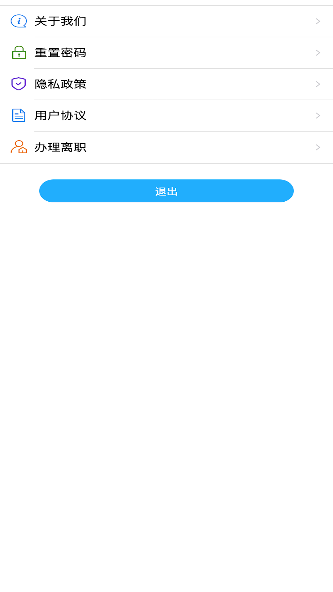 精彩截图-上海智慧物业2026官方新版