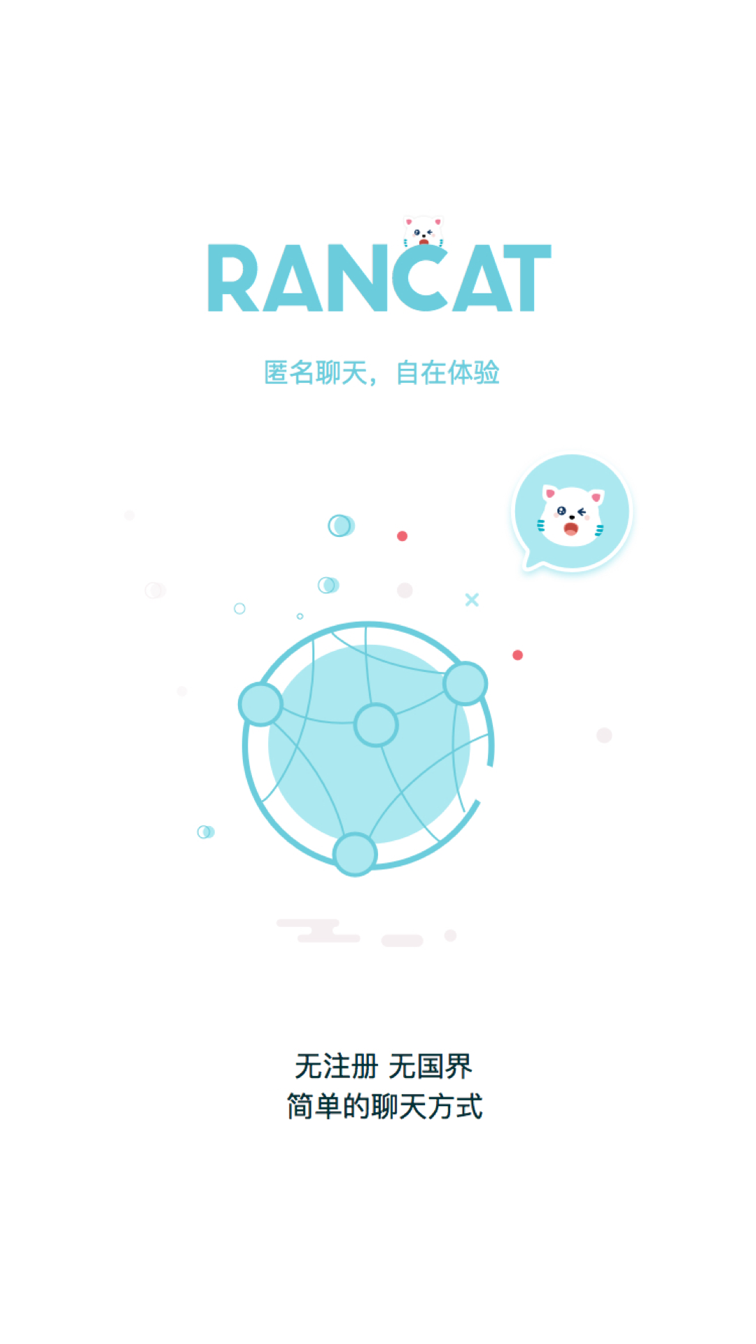 精彩截图-随喵2026官方新版