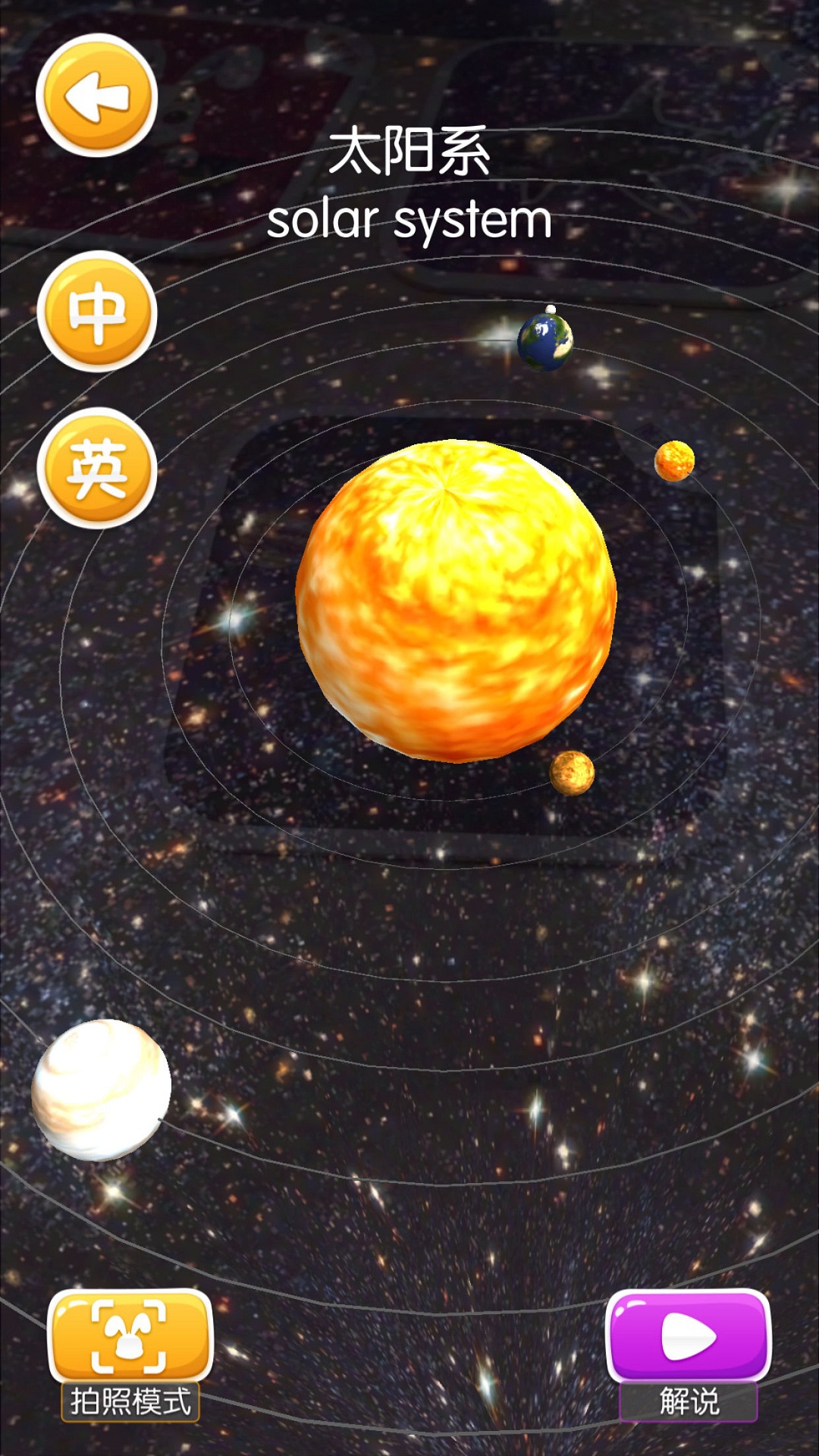 精彩截图-魔法百科2026官方新版