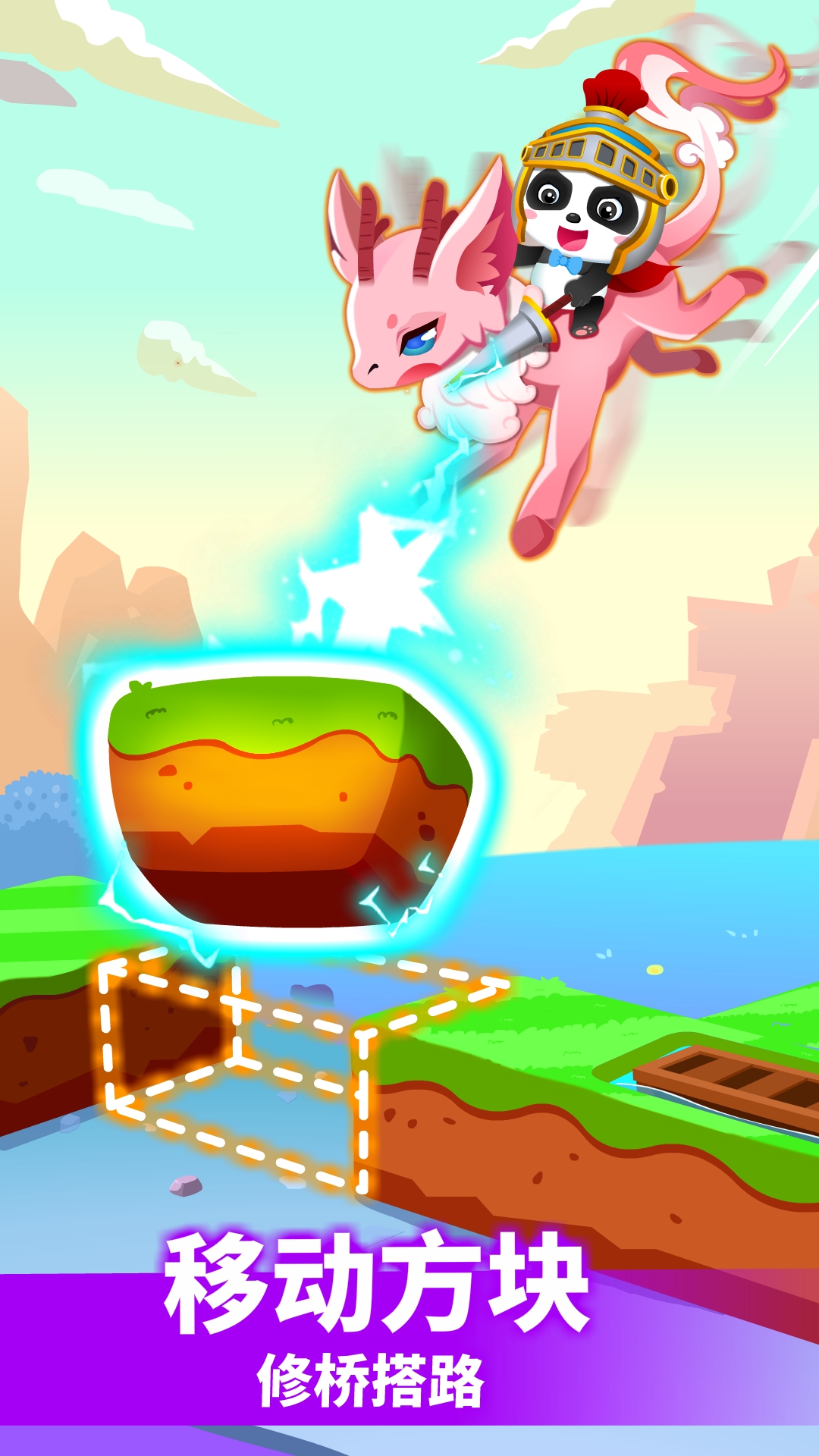 精彩截图-小魔女传奇2026官方新版