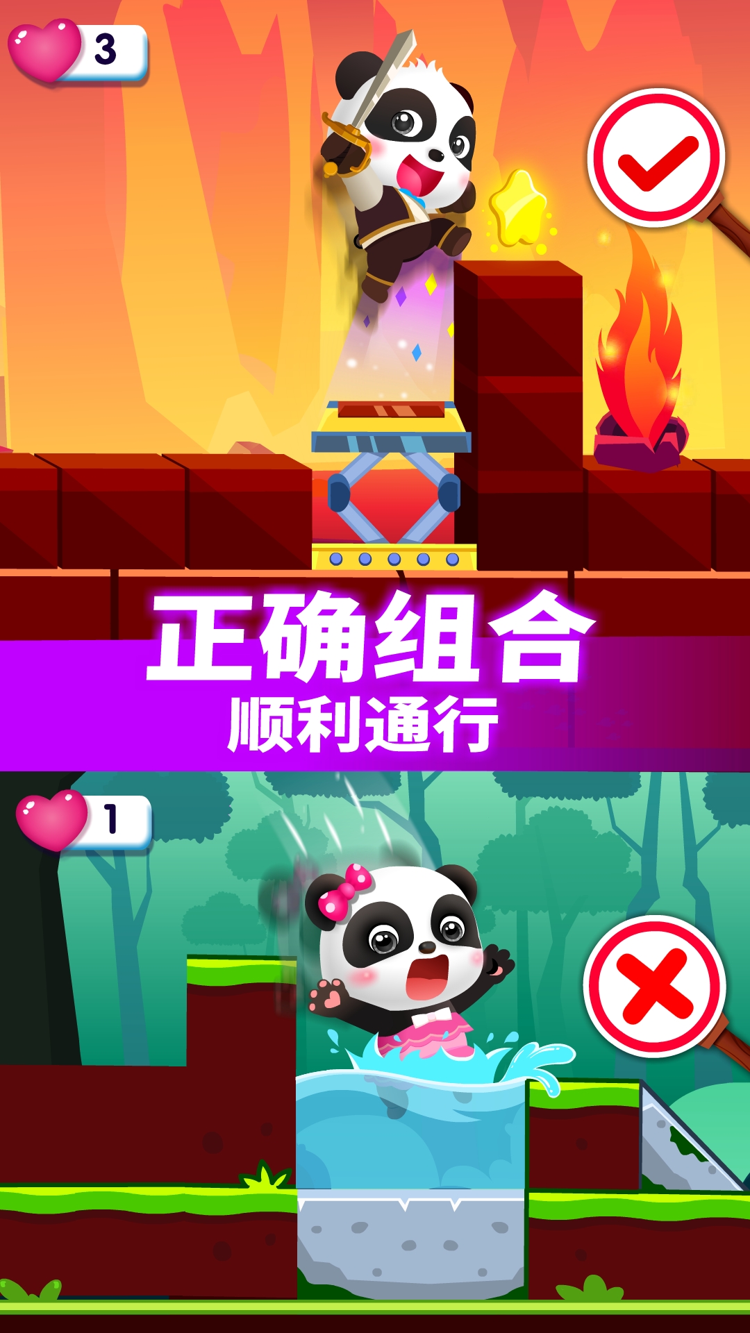 精彩截图-小魔女传奇2026官方新版