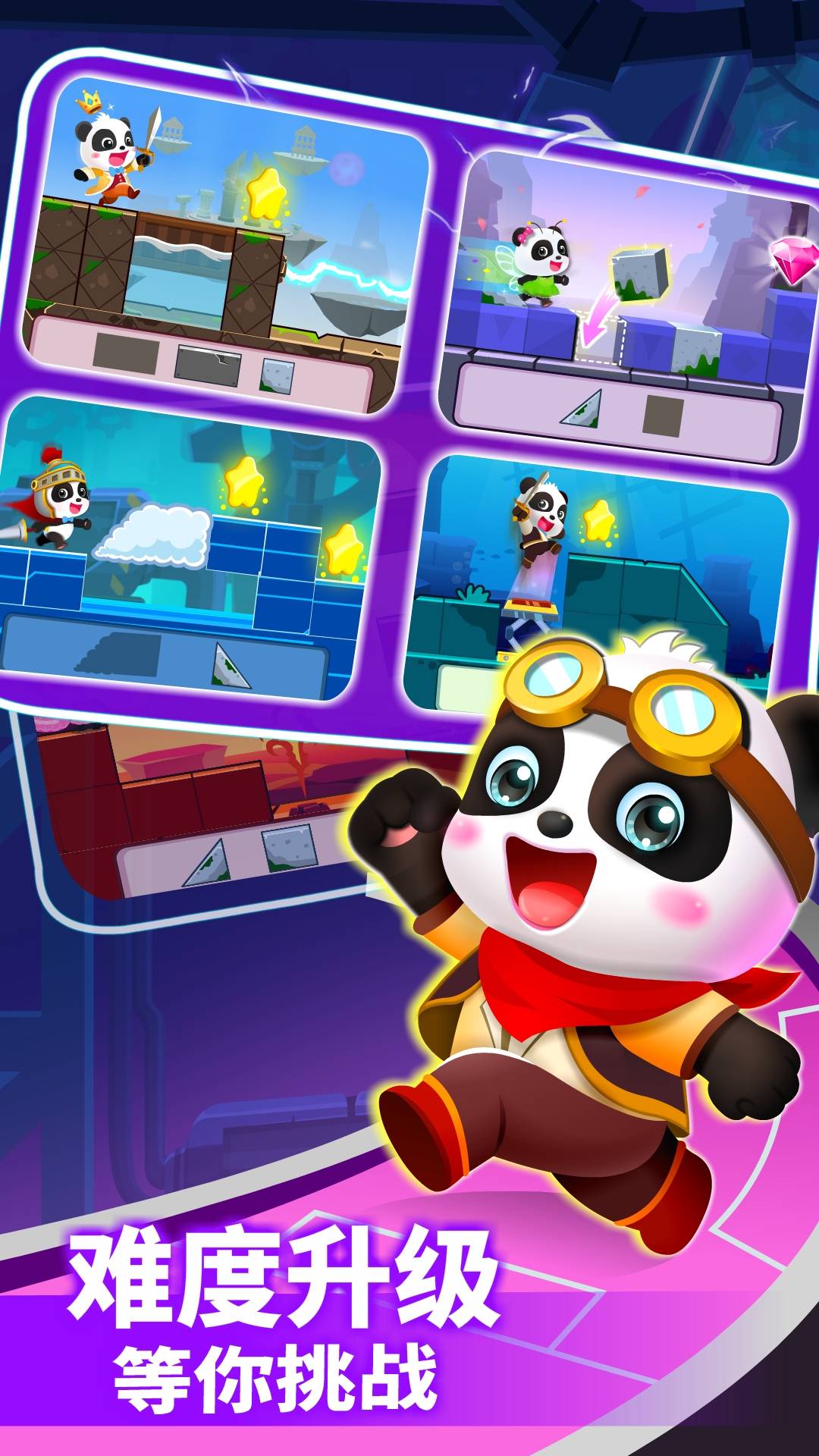 精彩截图-小魔女传奇2026官方新版