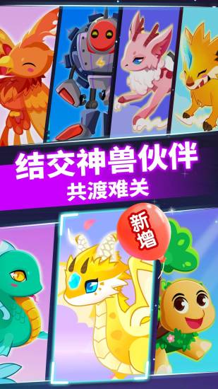 精彩截图-小魔女传奇2024官方新版