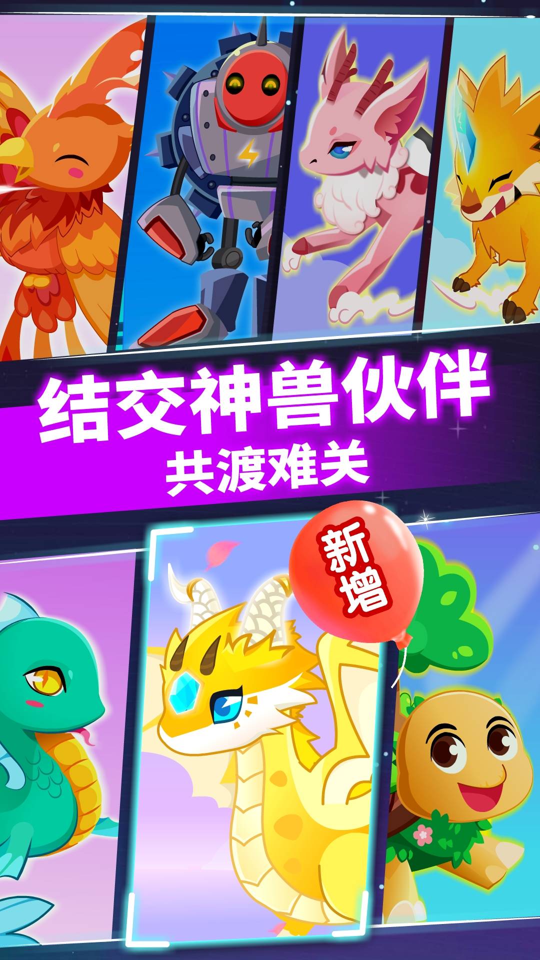 精彩截图-小魔女传奇2026官方新版