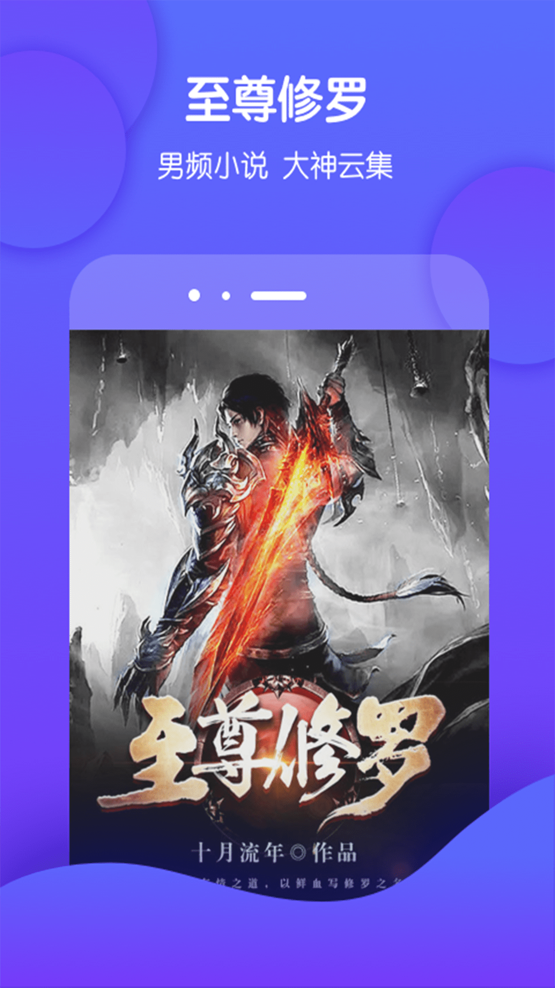精彩截图-酷匠阅读2025官方新版