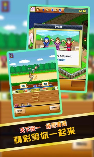 合战忍者村破解版无限