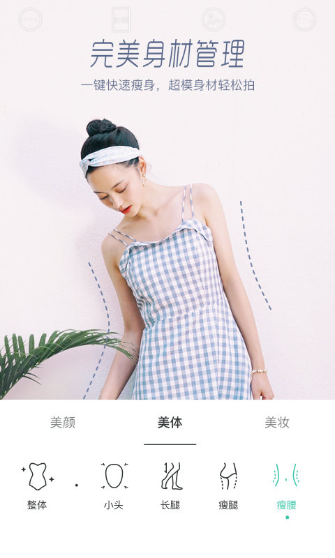 精彩截图-Faceu激萌2026官方新版
