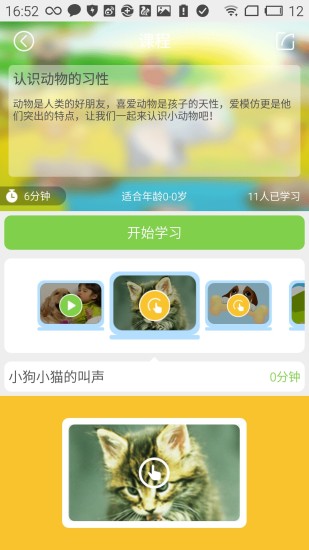 550