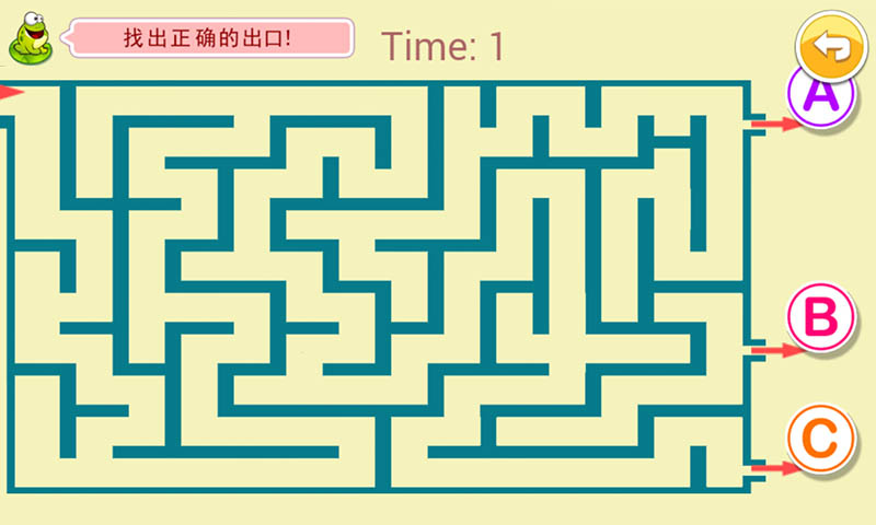 儿童迷宫游戏安卓版高清截图