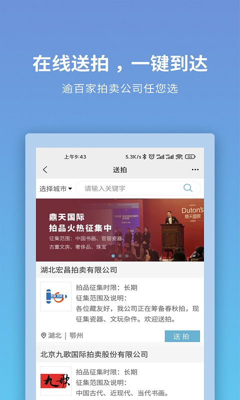 精彩截图-联拍在线2026官方新版