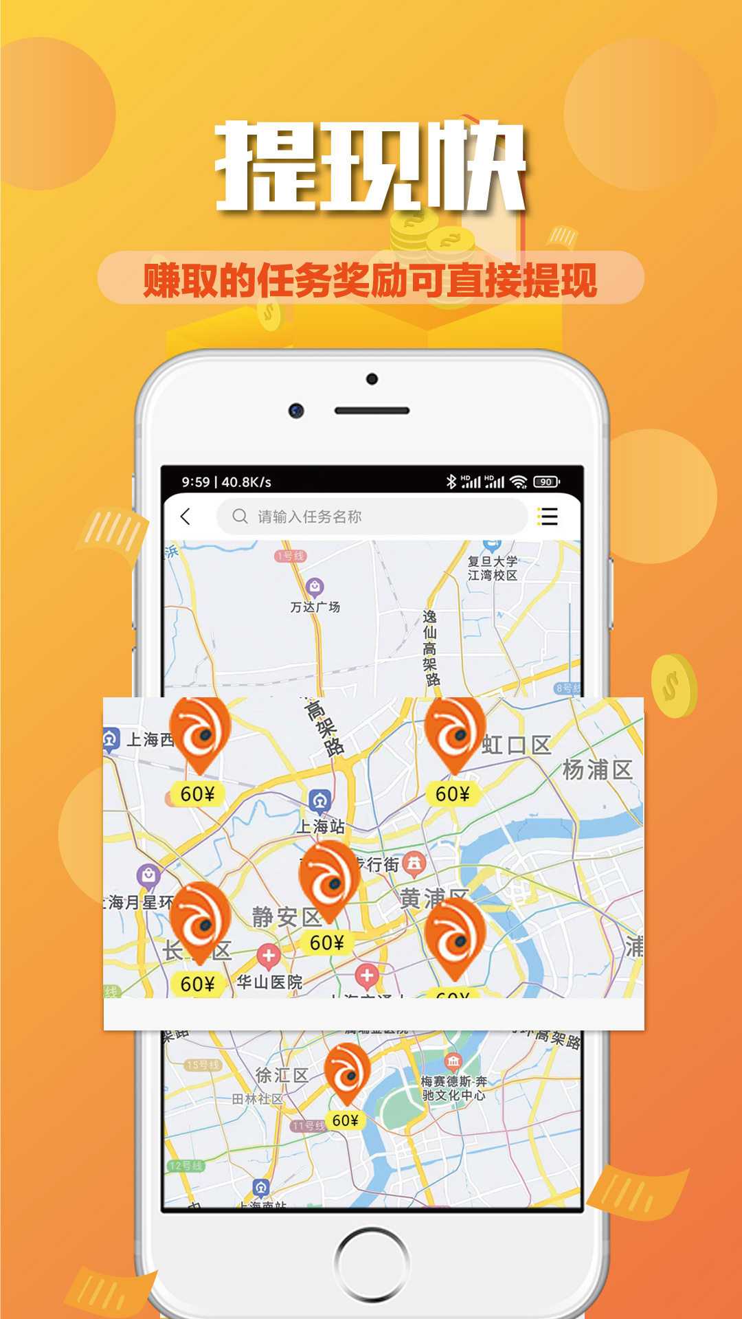 精彩截图-众爻蚂蚁众包2026官方新版