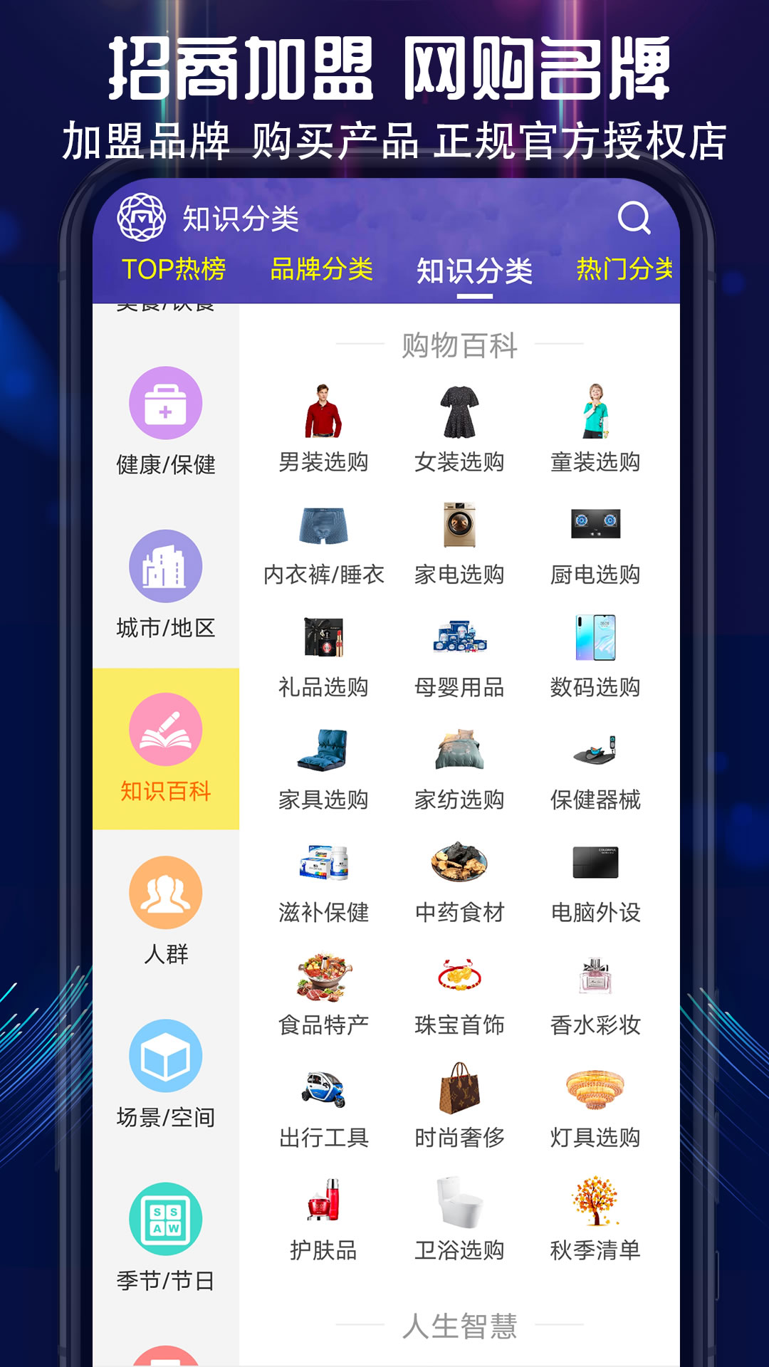 精彩截图-买购十大品牌排行榜2026官方新版