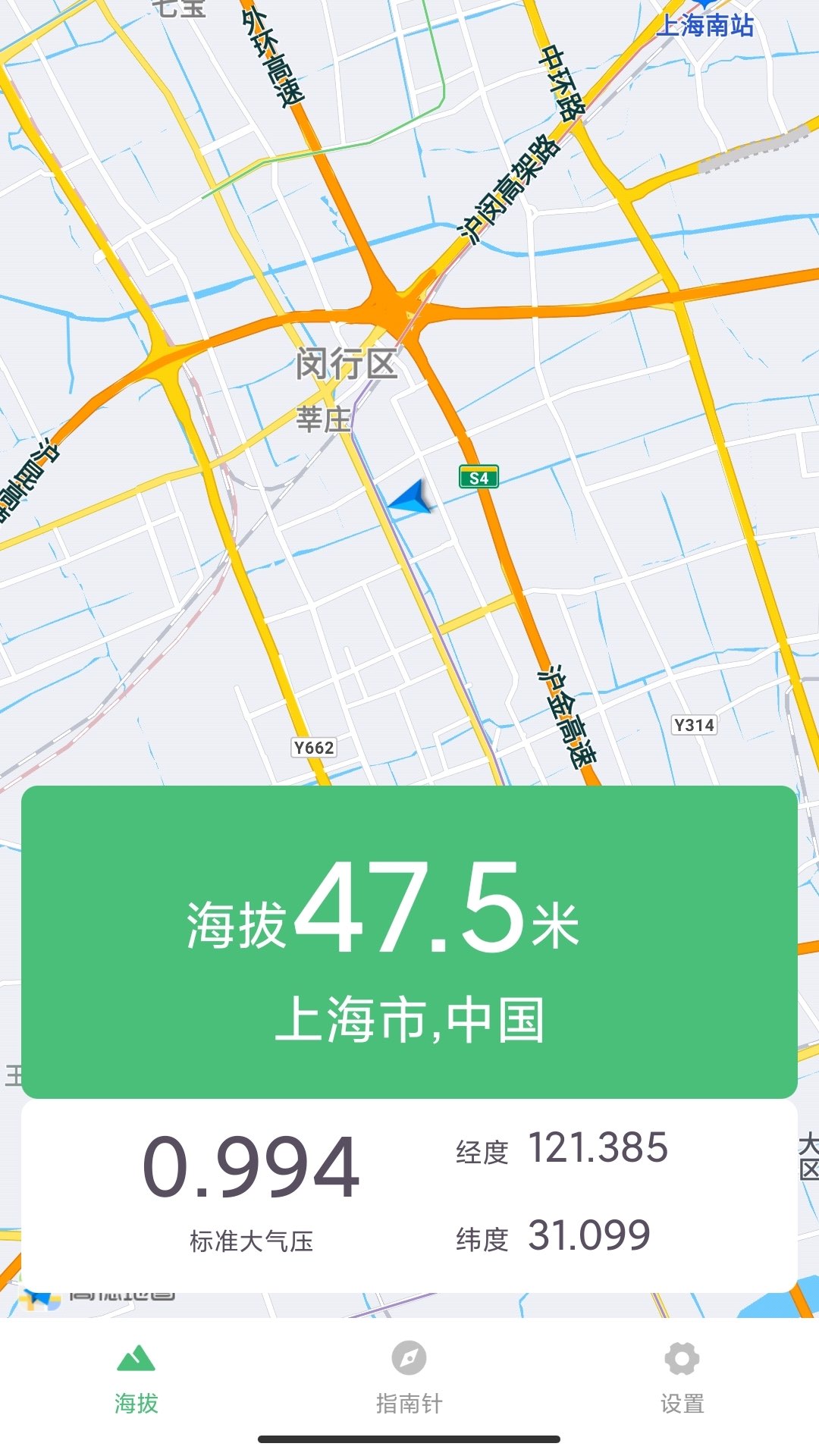 精彩截图-海拔测量仪2025官方新版