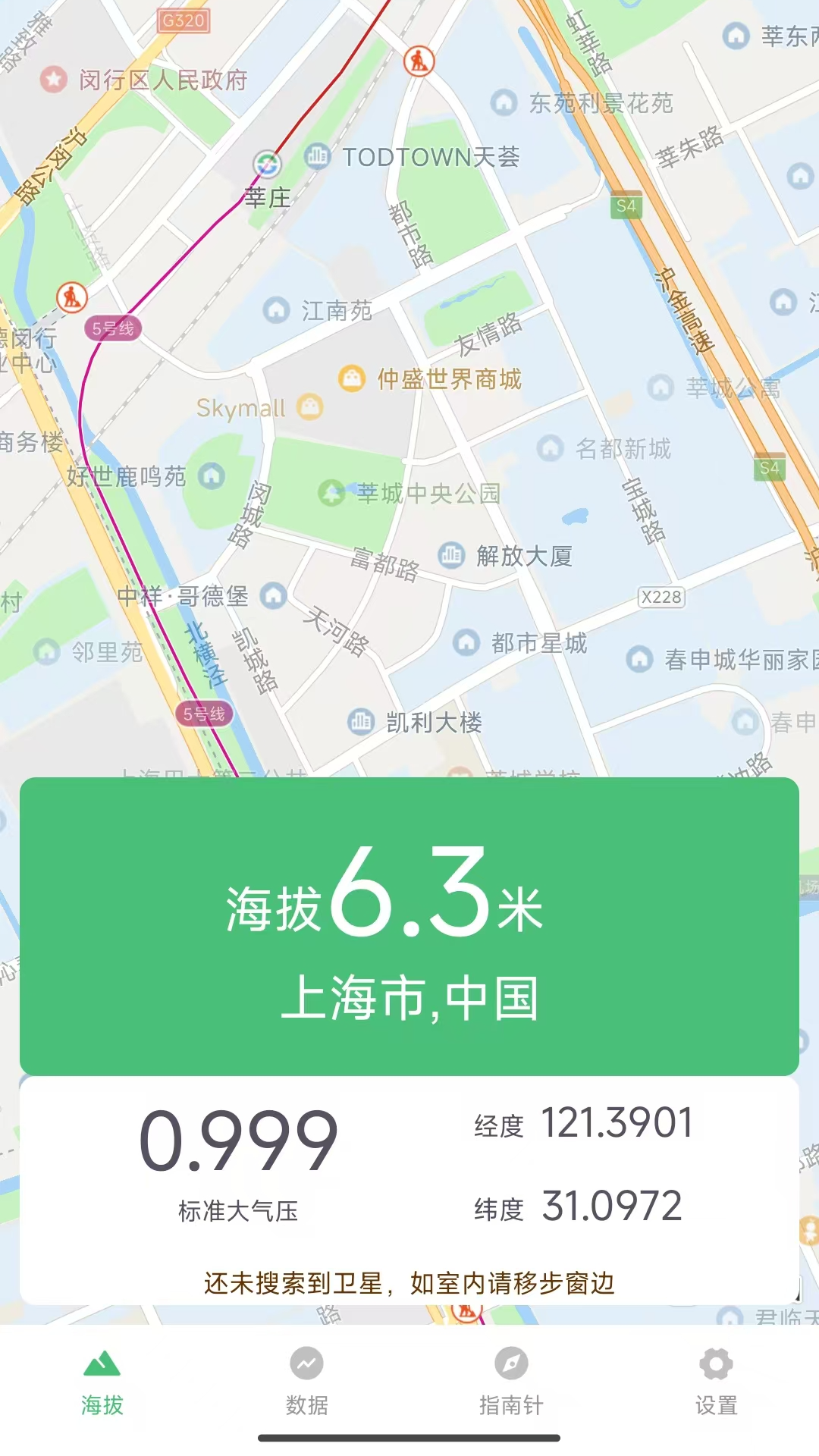 精彩截图-海拔测量仪2026官方新版