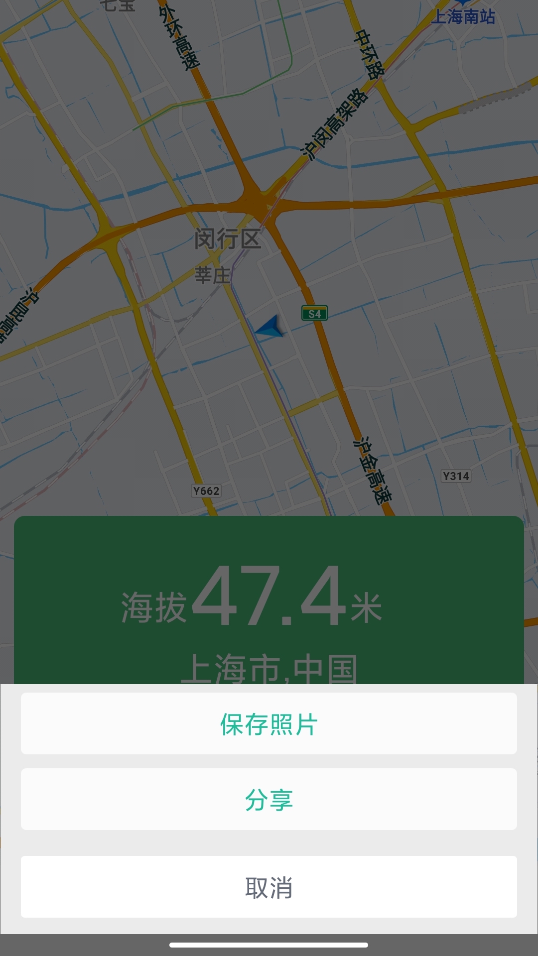 精彩截图-海拔测量仪2025官方新版