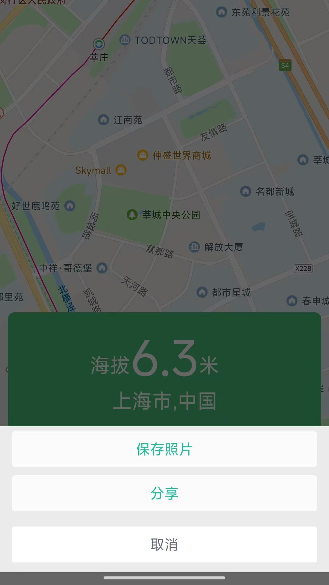 精彩截图-海拔测量仪2026官方新版