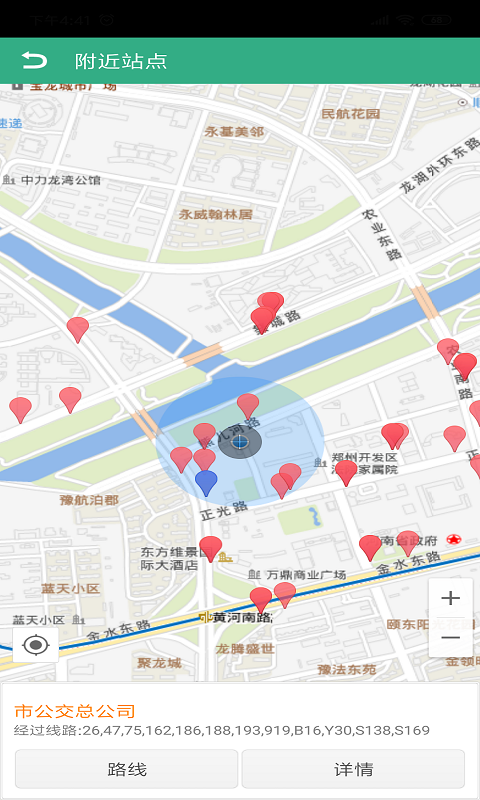 精彩截图-郑州行2025官方新版