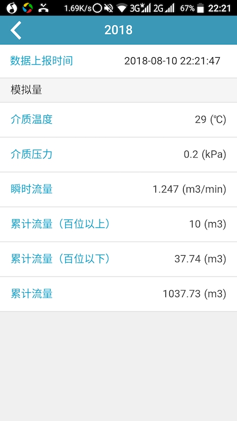 精彩截图-师傅到2026官方新版