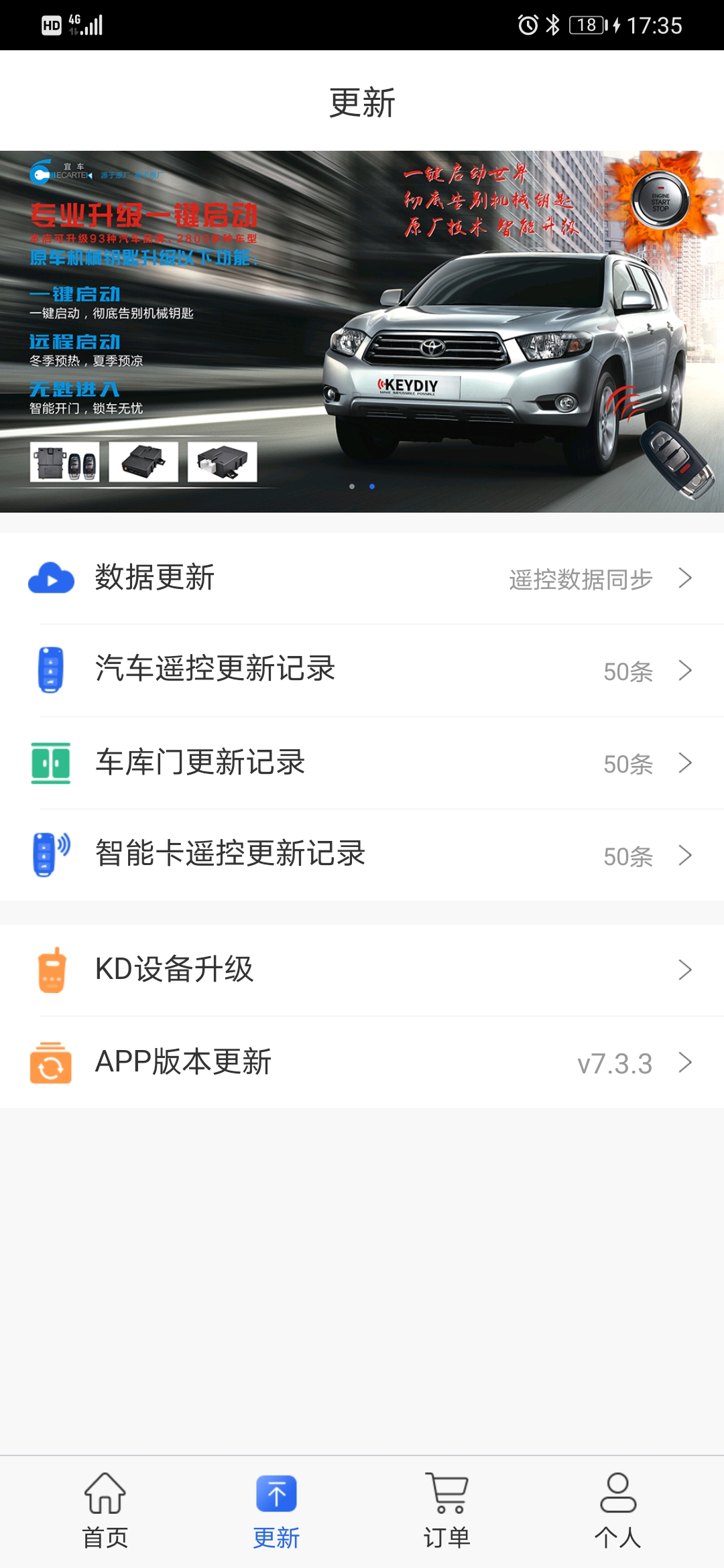 精彩截图-掌上KD2026官方新版