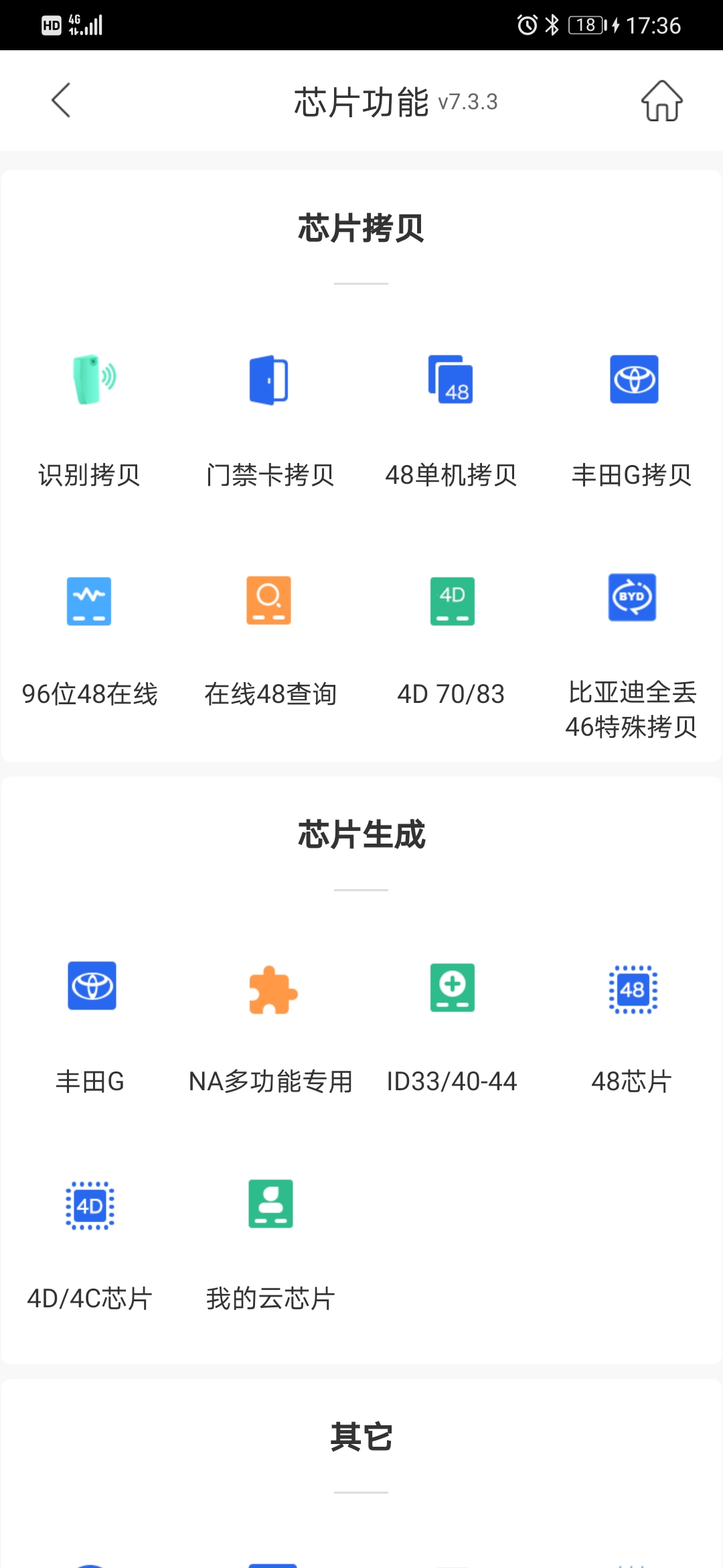 精彩截图-掌上KD2026官方新版