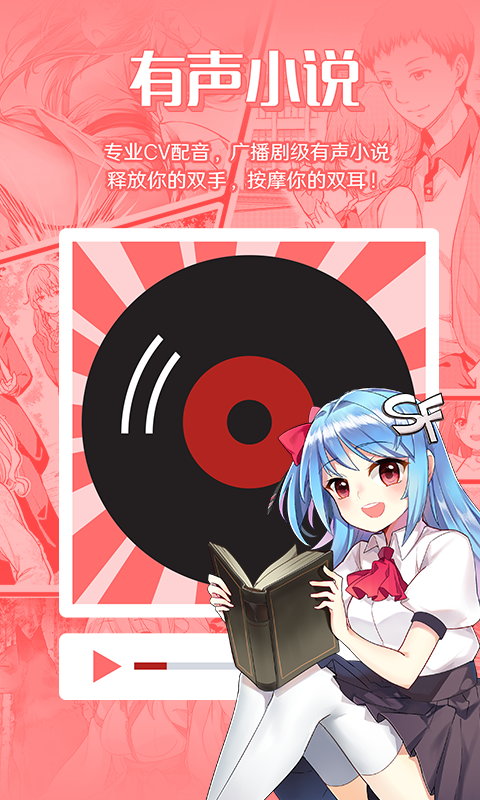 精彩截图-菠萝包轻小说2025官方新版