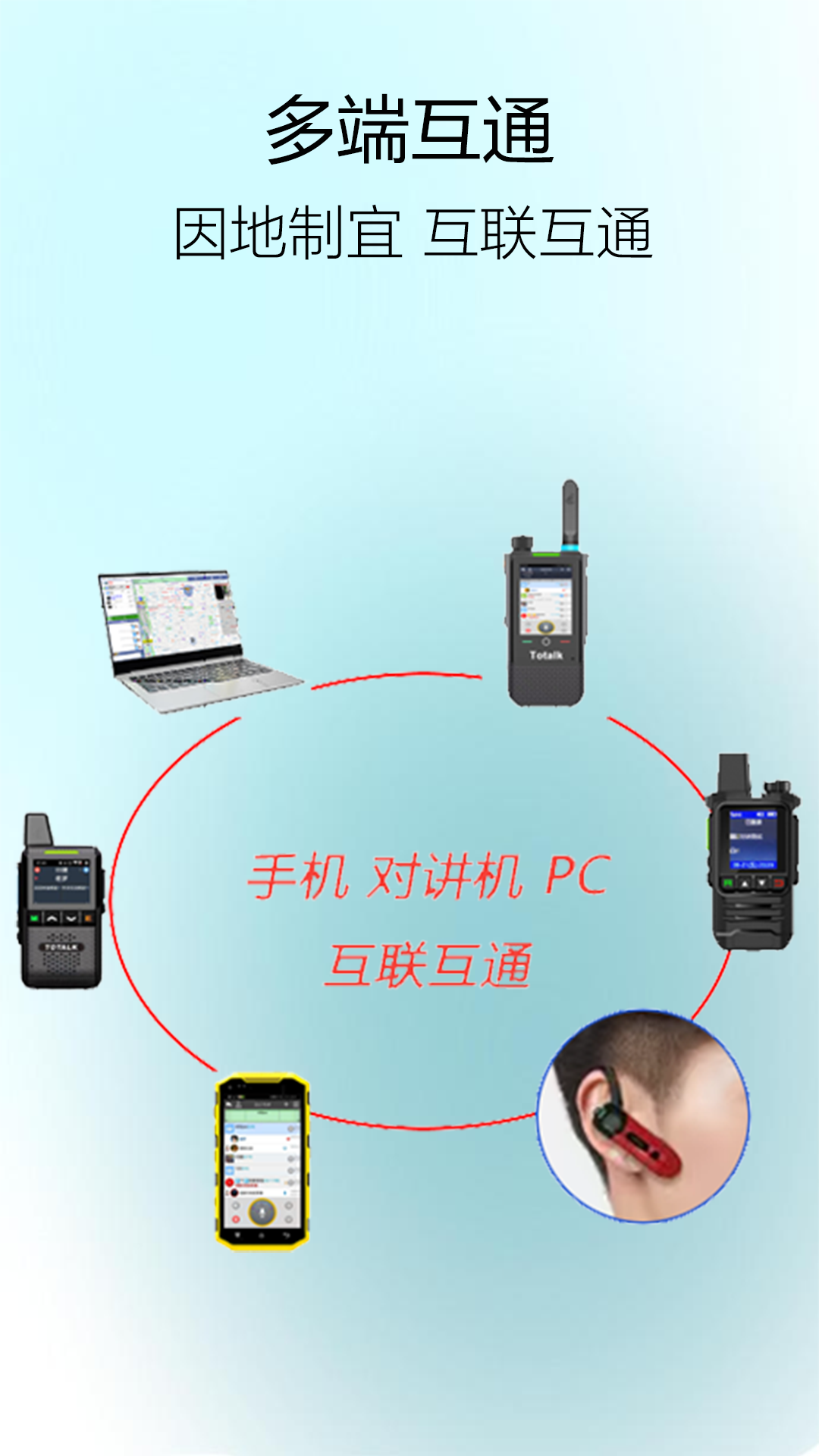精彩截图-滔滔对讲2026官方新版