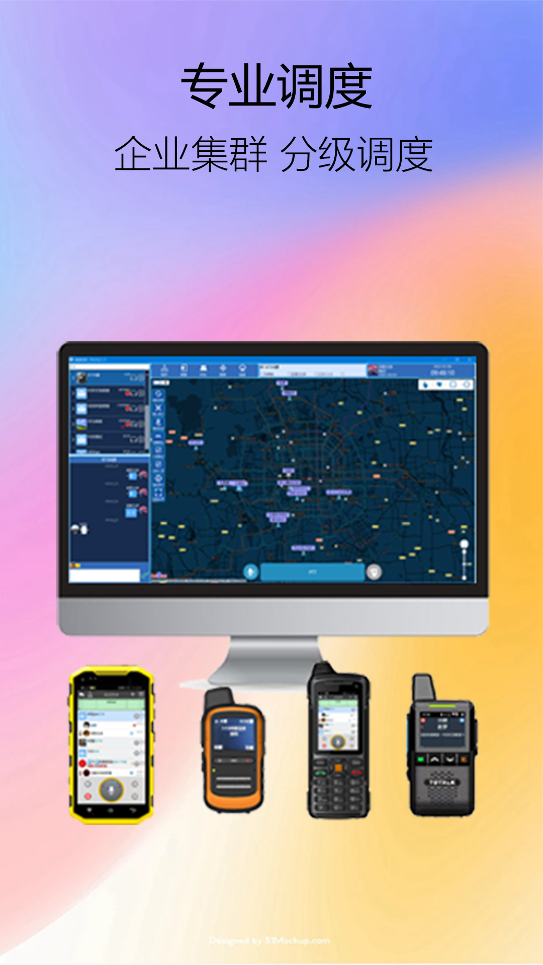 精彩截图-滔滔对讲2026官方新版