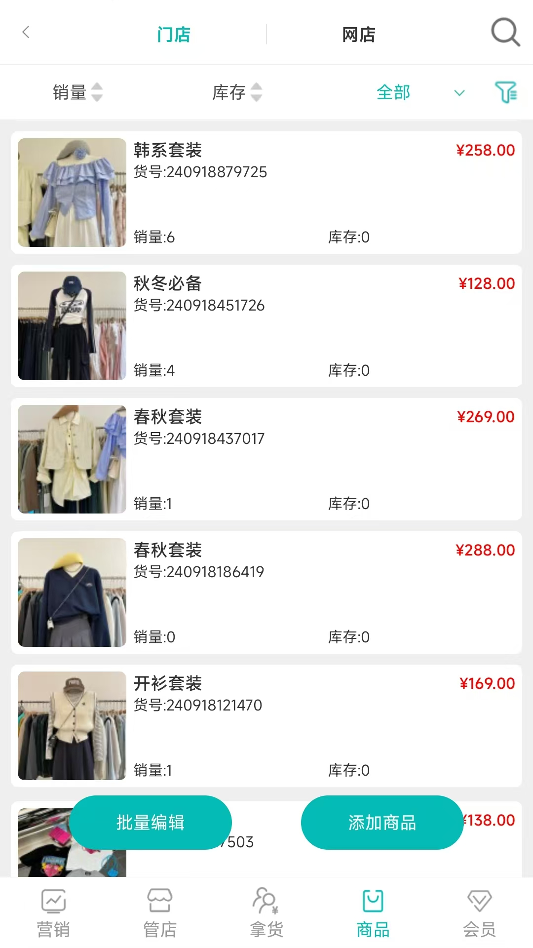 精彩截图-老板管理日进斗金2025官方新版