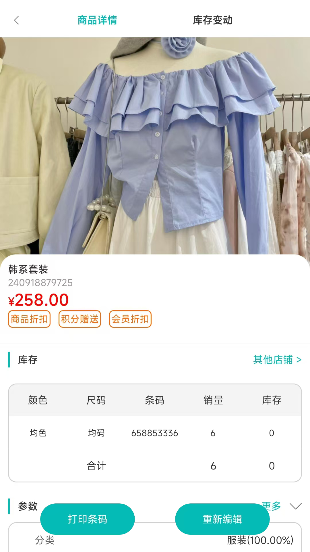 精彩截图-老板管理日进斗金2025官方新版