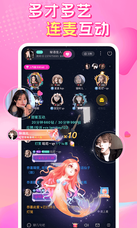 精彩截图-性用社2026官方新版