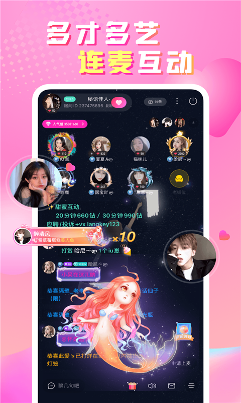 精彩截图-性用社2025官方新版