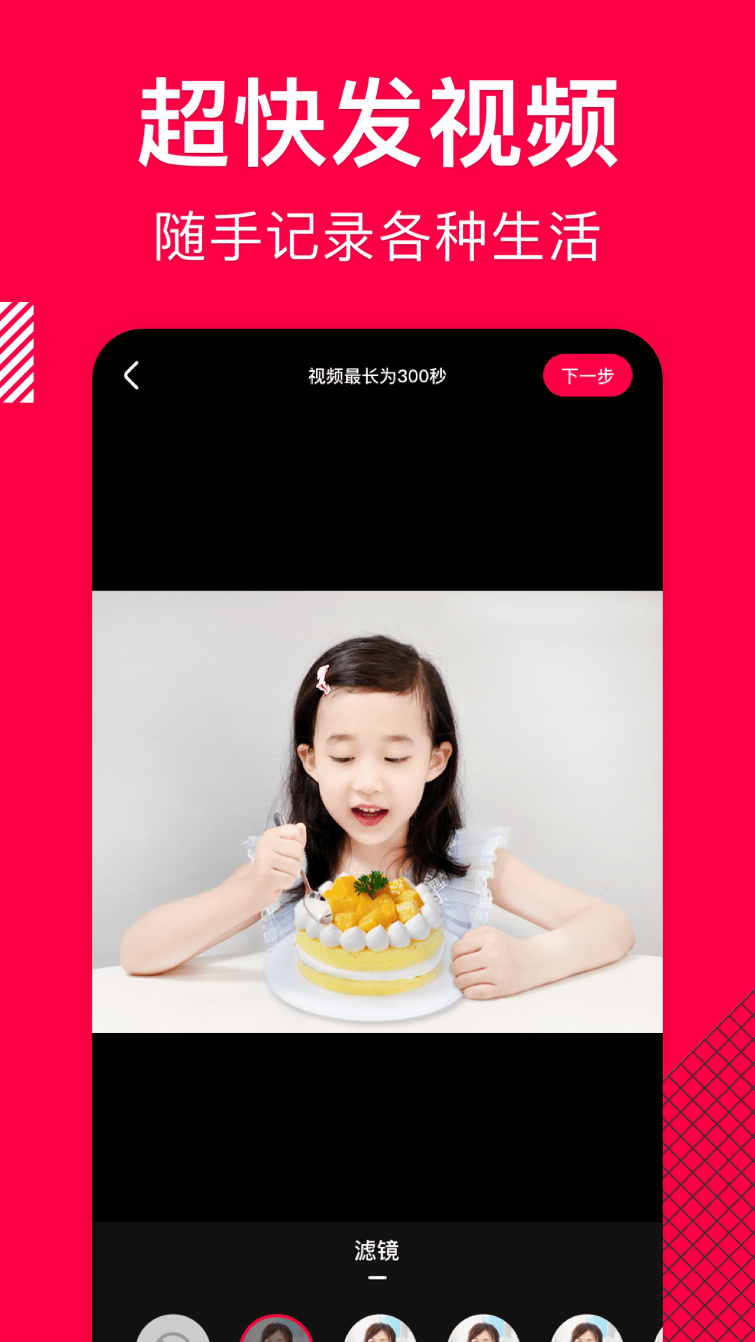 精彩截图-香哈菜谱2025官方新版