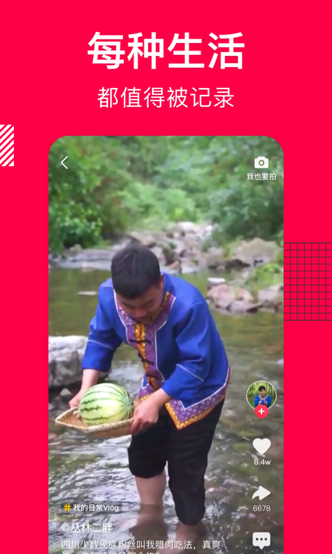  “素食新选择：香哈菜谱中的美味植物菜”