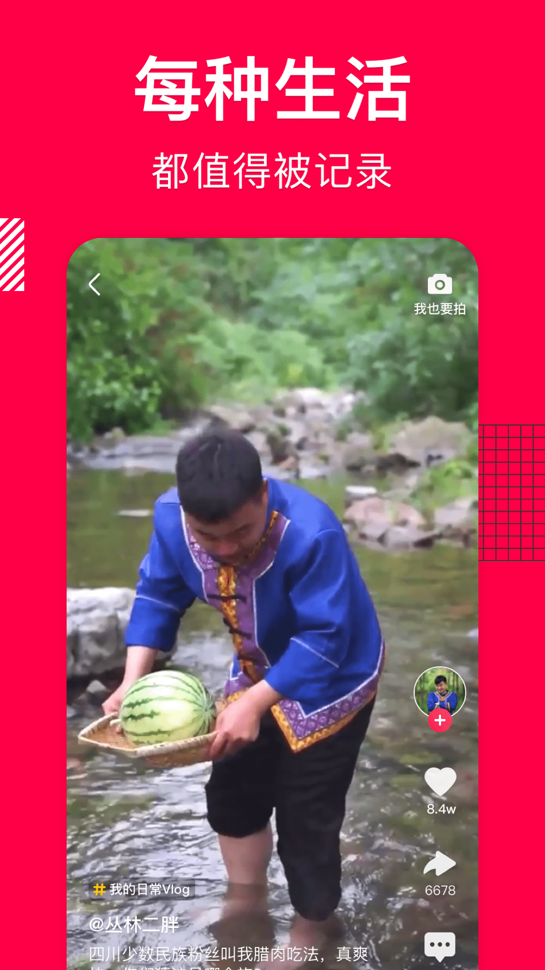 精彩截图-香哈菜谱2025官方新版