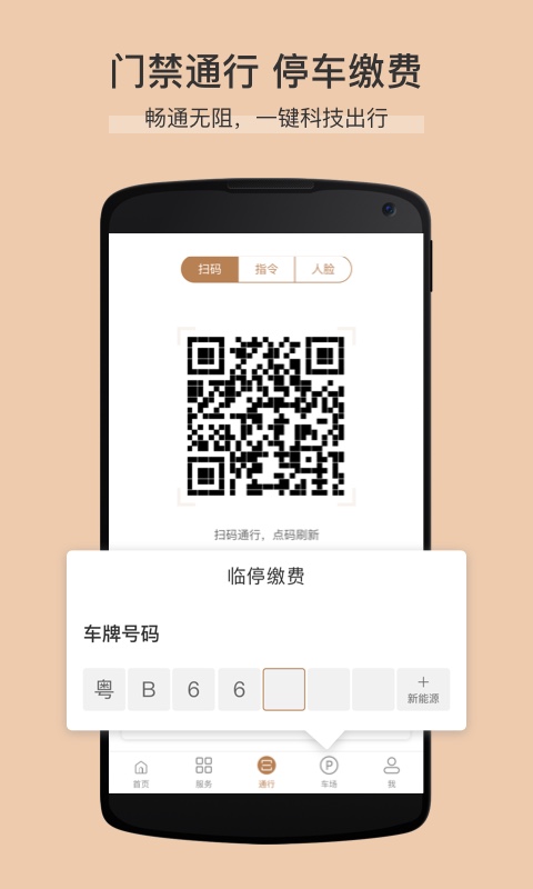精彩截图-卓品2026官方新版